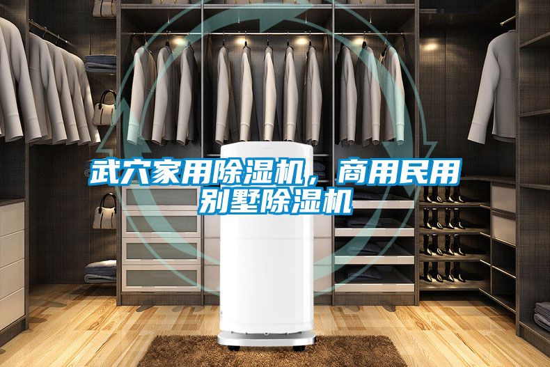 武穴家用精品一区二区三区水蜜桃，商用民用别墅精品一区二区三区水蜜桃