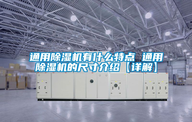 通用精品一区二区三区水蜜桃有什么特点 通用精品一区二区三区水蜜桃的尺寸介绍【详解】