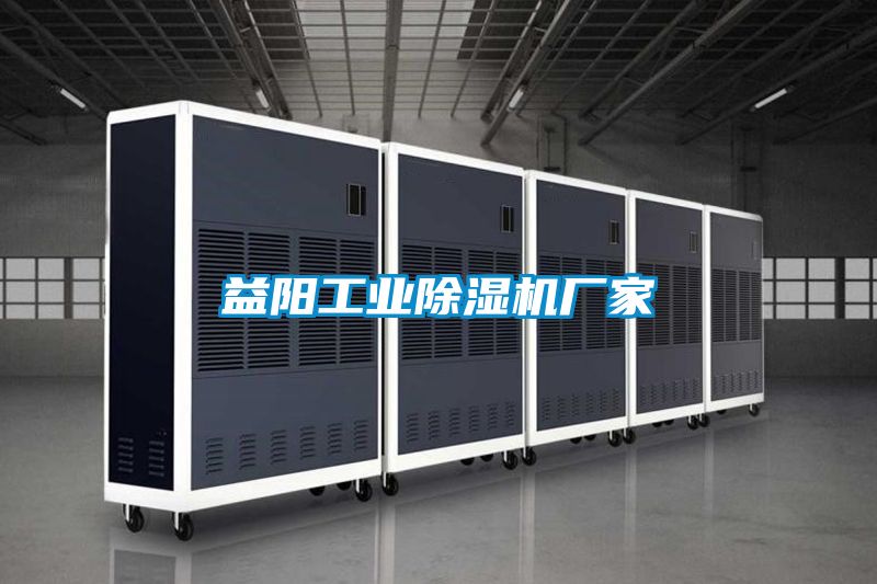 益阳工业精品一区二区三区水蜜桃厂家