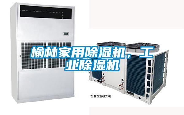 榆林家用精品一区二区三区水蜜桃，工业精品一区二区三区水蜜桃