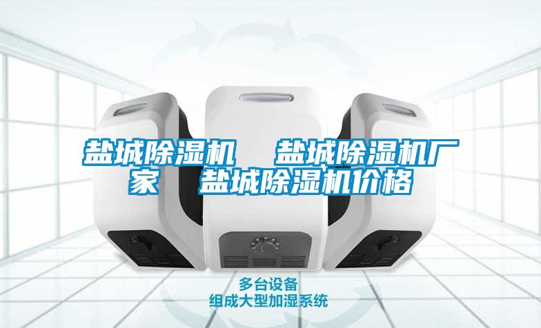 盐城精品一区二区三区水蜜桃 盐城精品一区二区三区水蜜桃厂家 盐城精品一区二区三区水蜜桃价格