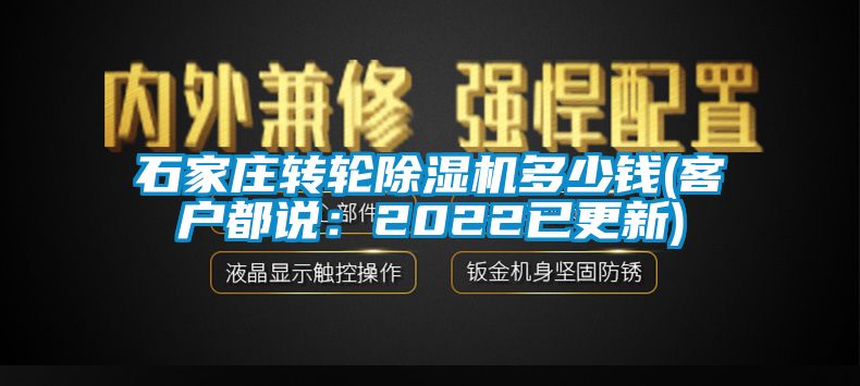 石家庄转轮精品一区二区三区水蜜桃多少钱(客户都说：2022已更新)