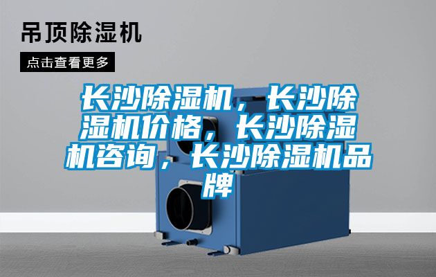 长沙精品一区二区三区水蜜桃，长沙精品一区二区三区水蜜桃价格，长沙精品一区二区三区水蜜桃咨询，长沙精品一区二区三区水蜜桃品牌