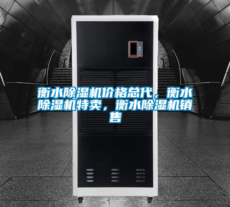 衡水精品一区二区三区水蜜桃价格总代，衡水精品一区二区三区水蜜桃特卖，衡水精品一区二区三区水蜜桃销售