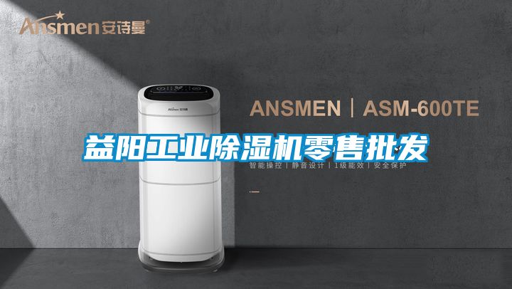 益阳工业精品一区二区三区水蜜桃零售批发