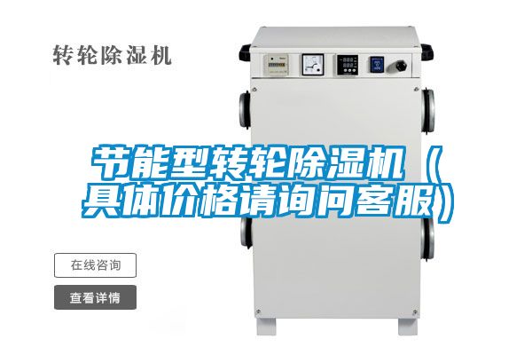 节能型转轮精品一区二区三区水蜜桃（具体价格请询问客服）