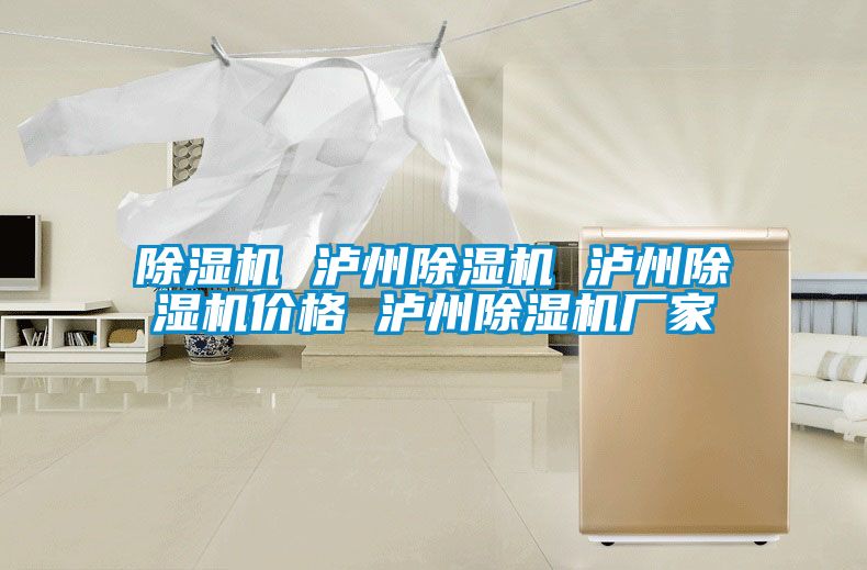 精品一区二区三区水蜜桃 泸州精品一区二区三区水蜜桃 泸州精品一区二区三区水蜜桃价格 泸州精品一区二区三区水蜜桃厂家