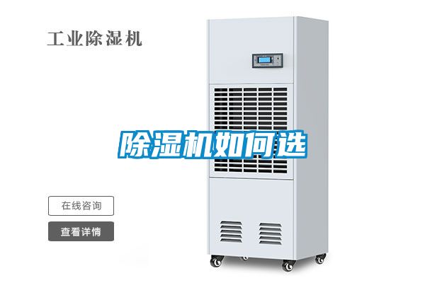 精品一区二区三区水蜜桃如何选