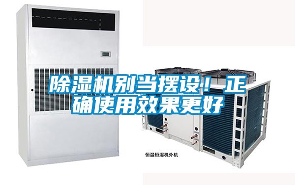 精品一区二区三区水蜜桃别当摆设！正确使用效果更好