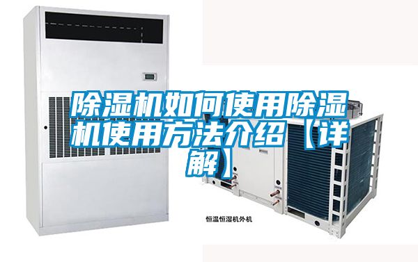 精品一区二区三区水蜜桃如何使用精品一区二区三区水蜜桃使用方法介绍【详解】