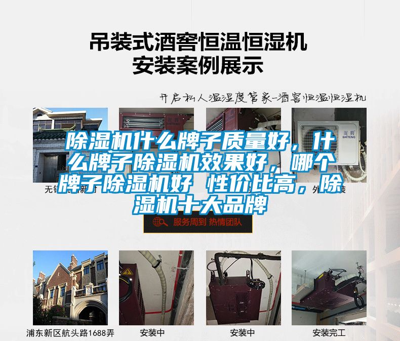 精品一区二区三区水蜜桃什么牌子质量好，什么牌子精品一区二区三区水蜜桃效果好，哪个牌子精品一区二区三区水蜜桃好 性价比高，精品一区二区三区水蜜桃十大品牌