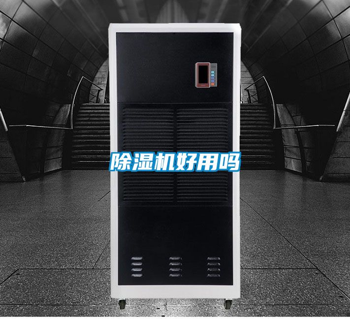 精品一区二区三区水蜜桃好用吗