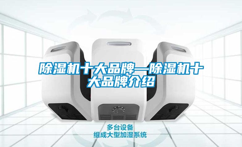 精品一区二区三区水蜜桃十大品牌—精品一区二区三区水蜜桃十大品牌介绍