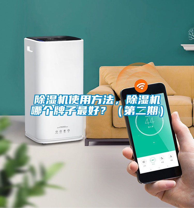 精品一区二区三区水蜜桃使用方法，精品一区二区三区水蜜桃哪个牌子最好？（第二期）