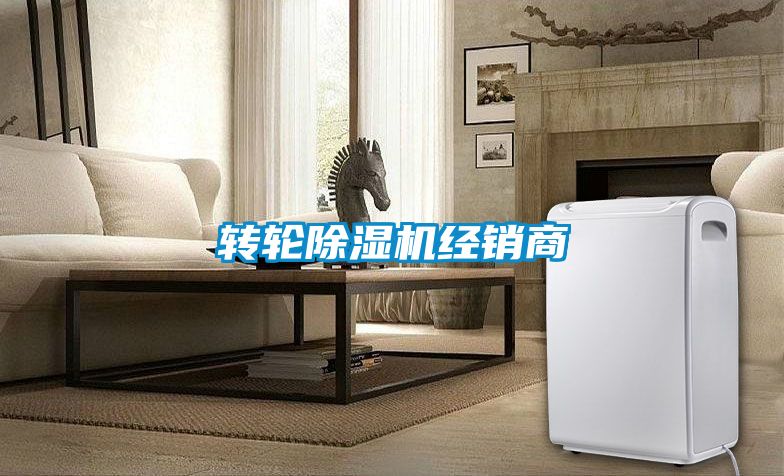 转轮精品一区二区三区水蜜桃经销商