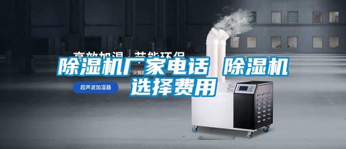 精品一区二区三区水蜜桃厂家电话 精品一区二区三区水蜜桃选择费用