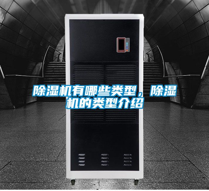 精品一区二区三区水蜜桃有哪些类型，精品一区二区三区水蜜桃的类型介绍