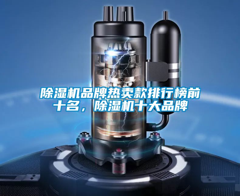 精品一区二区三区水蜜桃品牌热卖款排行榜前十名，精品一区二区三区水蜜桃十大品牌