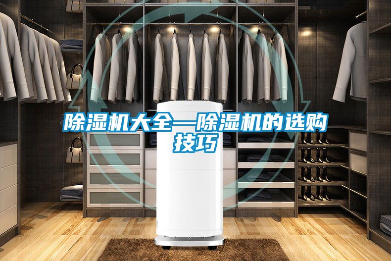 精品一区二区三区水蜜桃大全—精品一区二区三区水蜜桃的选购技巧