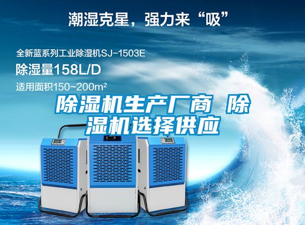 精品一区二区三区水蜜桃生产厂商 精品一区二区三区水蜜桃选择供应