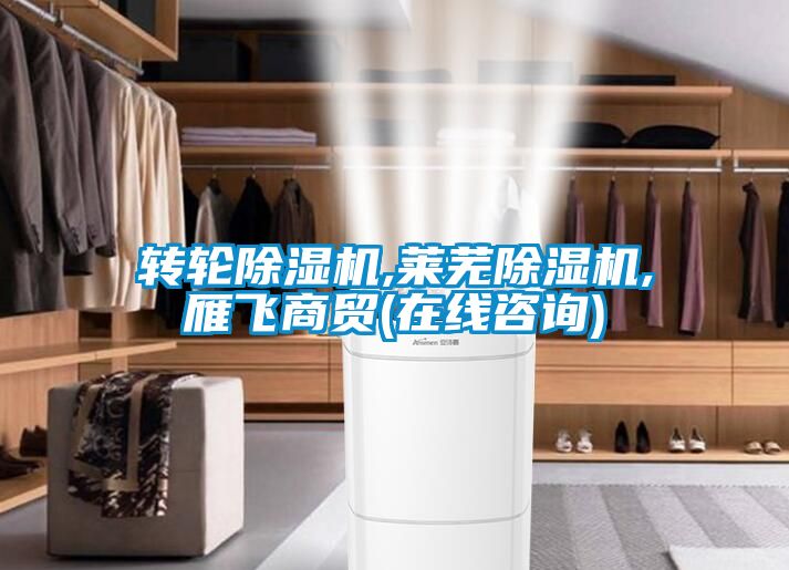 转轮精品一区二区三区水蜜桃,莱芜精品一区二区三区水蜜桃,雁飞商贸(在线咨询)