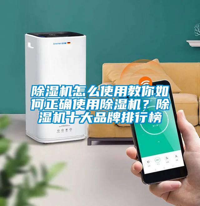 精品一区二区三区水蜜桃怎么使用教你如何正确使用精品一区二区三区水蜜桃？精品一区二区三区水蜜桃十大品牌排行榜