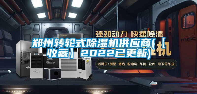 郑州转轮式精品一区二区三区水蜜桃供应商(【收藏】2022已更新)
