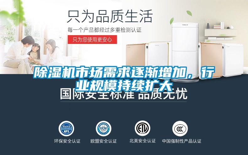 精品一区二区三区水蜜桃市场需求逐渐增加，行业规模持续扩大