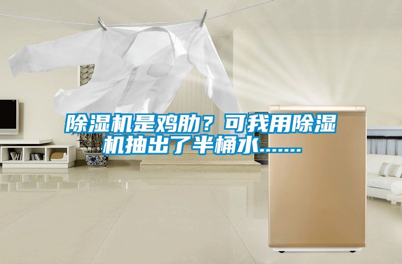 精品一区二区三区水蜜桃是鸡肋？可我用精品一区二区三区水蜜桃抽出了半桶水.......