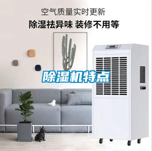 精品一区二区三区水蜜桃特点