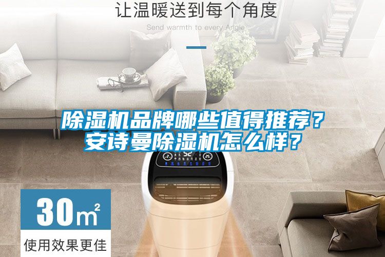 精品一区二区三区水蜜桃品牌哪些值得推荐？99精品久久久久久水蜜桃精品一区二区三区水蜜桃怎么样？