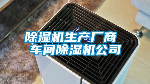精品一区二区三区水蜜桃生产厂商 车间精品一区二区三区水蜜桃公司