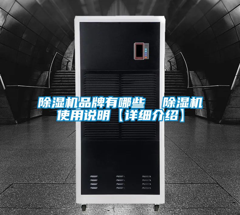 精品一区二区三区水蜜桃品牌有哪些  精品一区二区三区水蜜桃使用说明【详细介绍】