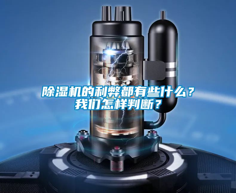 精品一区二区三区水蜜桃的利弊都有些什么？99精品久久久久久水蜜桃怎样判断？