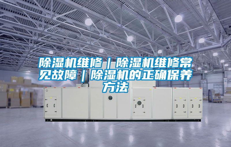 精品一区二区三区水蜜桃维修｜精品一区二区三区水蜜桃维修常见故障｜精品一区二区三区水蜜桃的正确保养方法