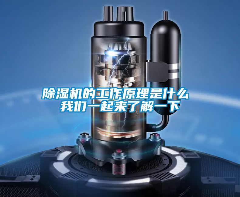 精品一区二区三区水蜜桃的工作原理是什么 99精品久久久久久水蜜桃一起来了解一下