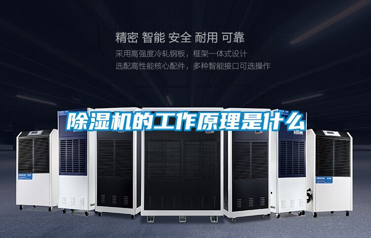 精品一区二区三区水蜜桃的工作原理是什么