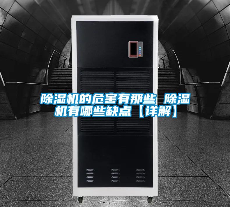 精品一区二区三区水蜜桃的危害有那些 精品一区二区三区水蜜桃有哪些缺点【详解】