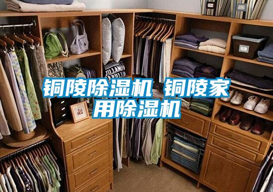 铜陵精品一区二区三区水蜜桃◆铜陵家用精品一区二区三区水蜜桃