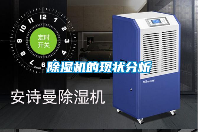 精品一区二区三区水蜜桃的现状分析