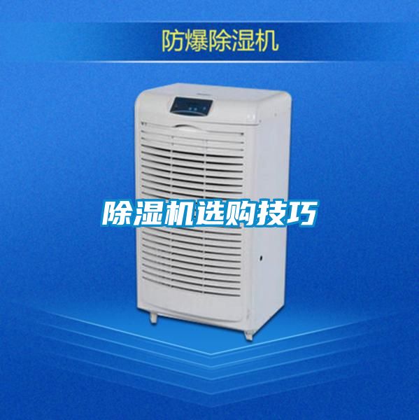 精品一区二区三区水蜜桃选购技巧