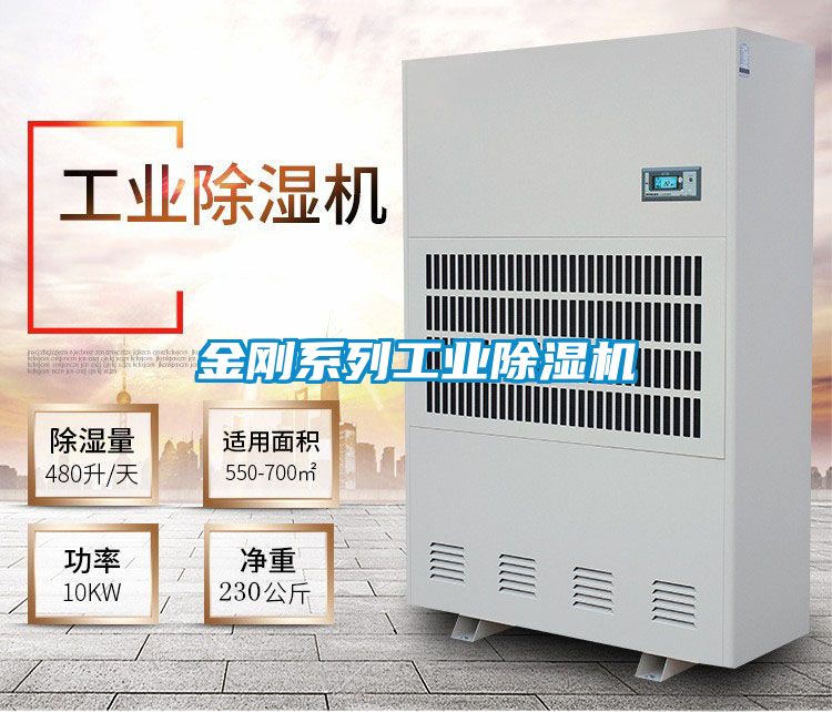 金刚系列工业精品一区二区三区水蜜桃