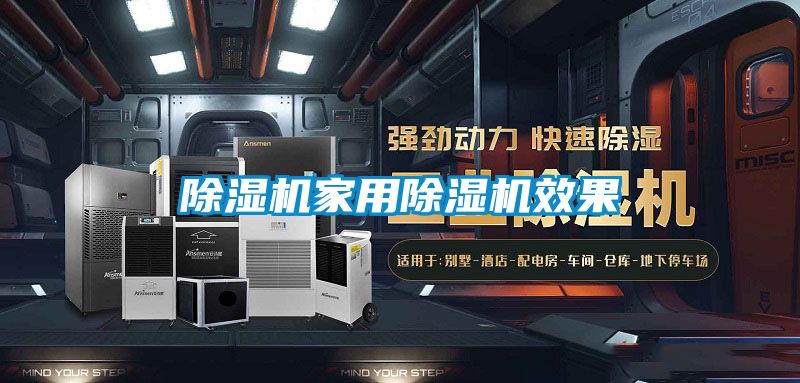 精品一区二区三区水蜜桃家用精品一区二区三区水蜜桃效果