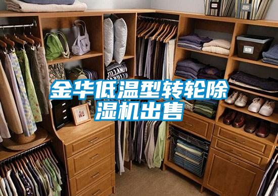 金华低温型转轮精品一区二区三区水蜜桃出售