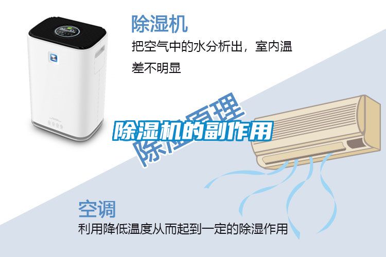 精品一区二区三区水蜜桃的副作用