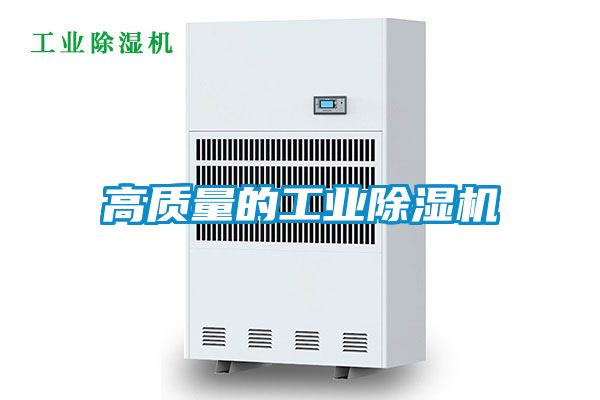 高质量的工业精品一区二区三区水蜜桃