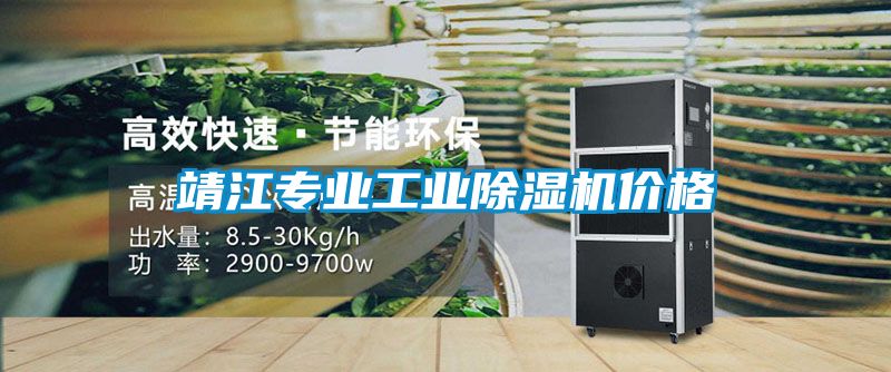 靖江专业工业精品一区二区三区水蜜桃价格