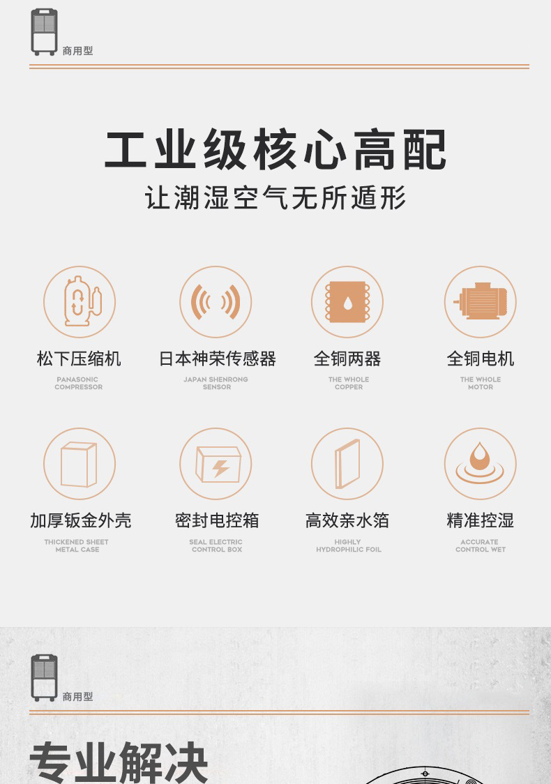 商用精品一区二区三区水蜜桃2