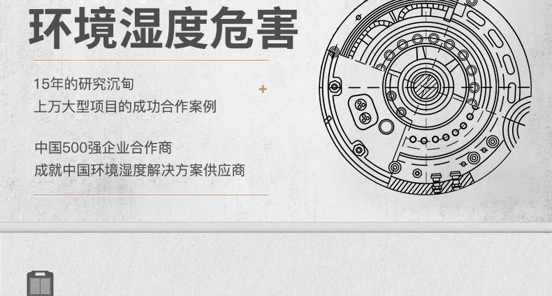 商用精品一区二区三区水蜜桃3