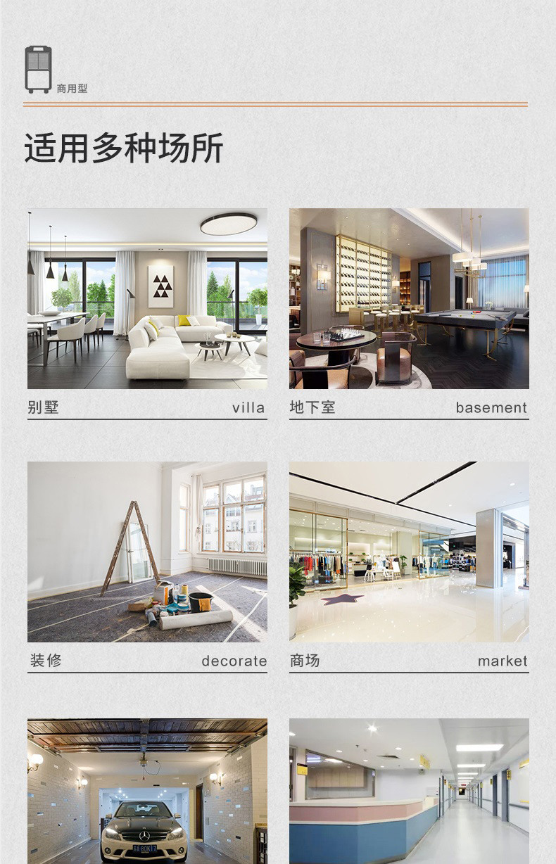 商用精品一区二区三区水蜜桃5